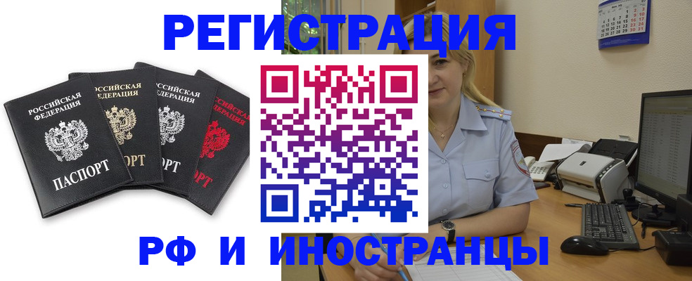 регистрация для школы в Котовске